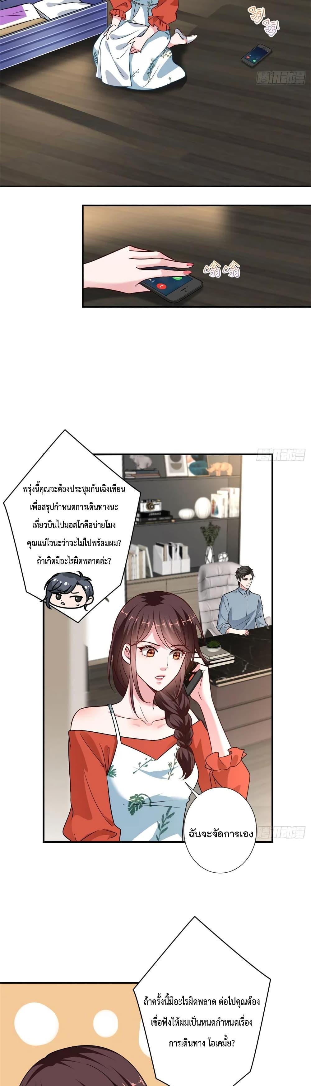 Manga-lc-com อ่านมังงะ อ่านการ์ตูน ออนไลน์ ฟรี Trial Marriage Husband Need to Work Hard ตอนที่ 1 2 3 4 5 6 7 8 9 10 11 12 13 14 ฟรี ไม่มีโฆษณา Manga-lc - อ่าน มังงะ อ่าน การ์ตูน ออนไลน์ อ่านมังงะ ฟรี