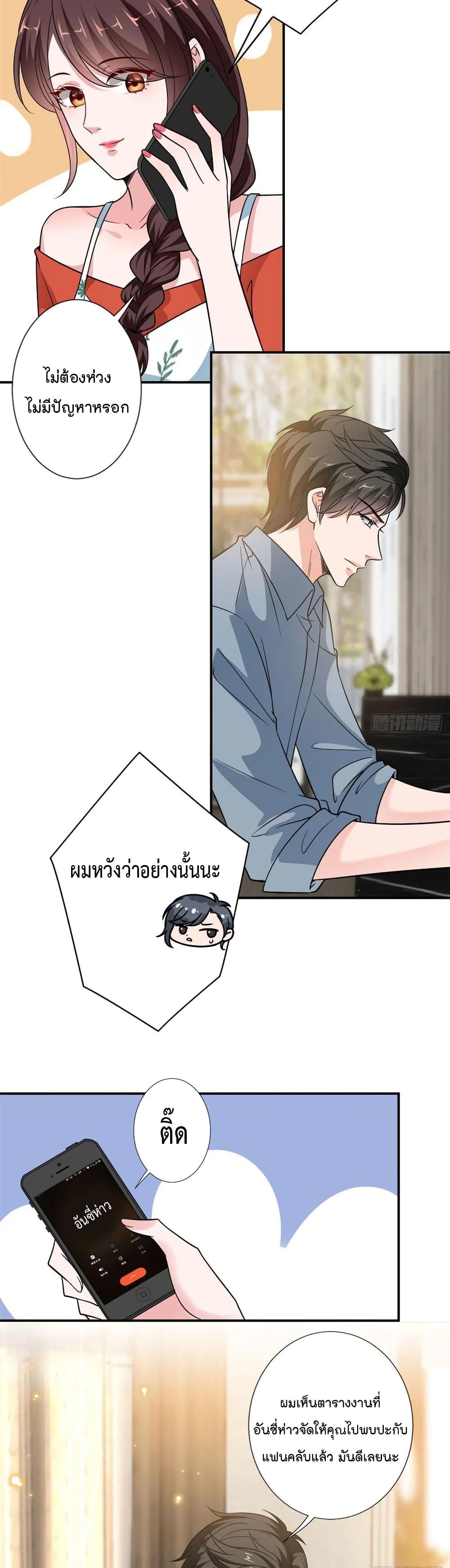 Manga-lc-com อ่านมังงะ อ่านการ์ตูน ออนไลน์ ฟรี Trial Marriage Husband Need to Work Hard ตอนที่ 1 2 3 4 5 6 7 8 9 10 11 12 13 14 ฟรี ไม่มีโฆษณา Manga-lc - อ่าน มังงะ อ่าน การ์ตูน ออนไลน์ อ่านมังงะ ฟรี