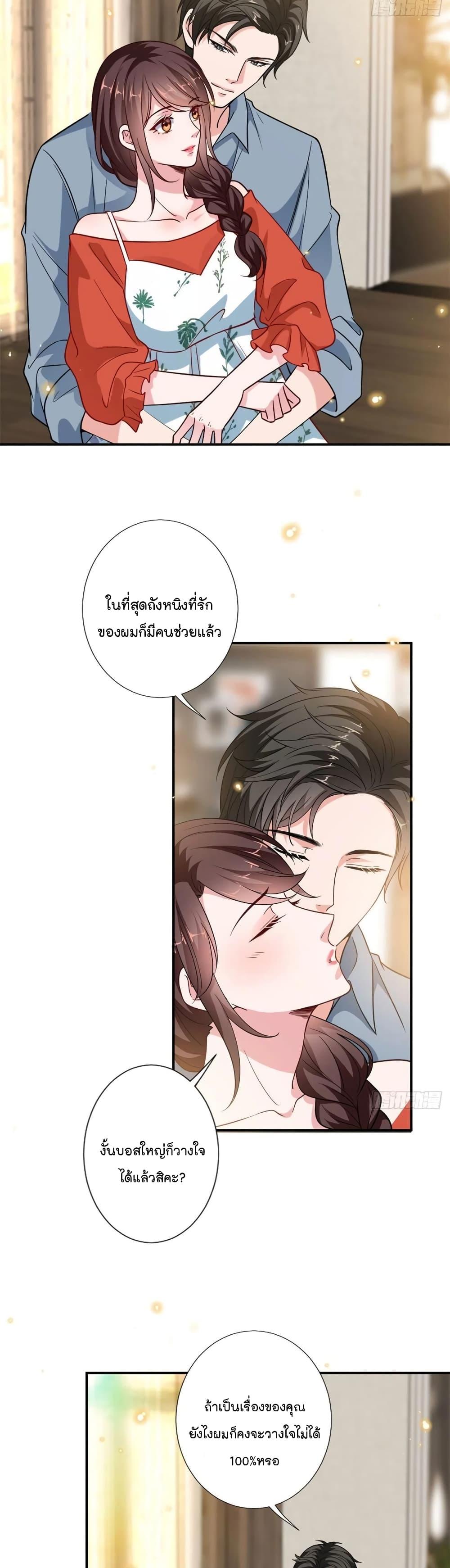 Manga-lc-com อ่านมังงะ อ่านการ์ตูน ออนไลน์ ฟรี Trial Marriage Husband Need to Work Hard ตอนที่ 1 2 3 4 5 6 7 8 9 10 11 12 13 14 ฟรี ไม่มีโฆษณา Manga-lc - อ่าน มังงะ อ่าน การ์ตูน ออนไลน์ อ่านมังงะ ฟรี