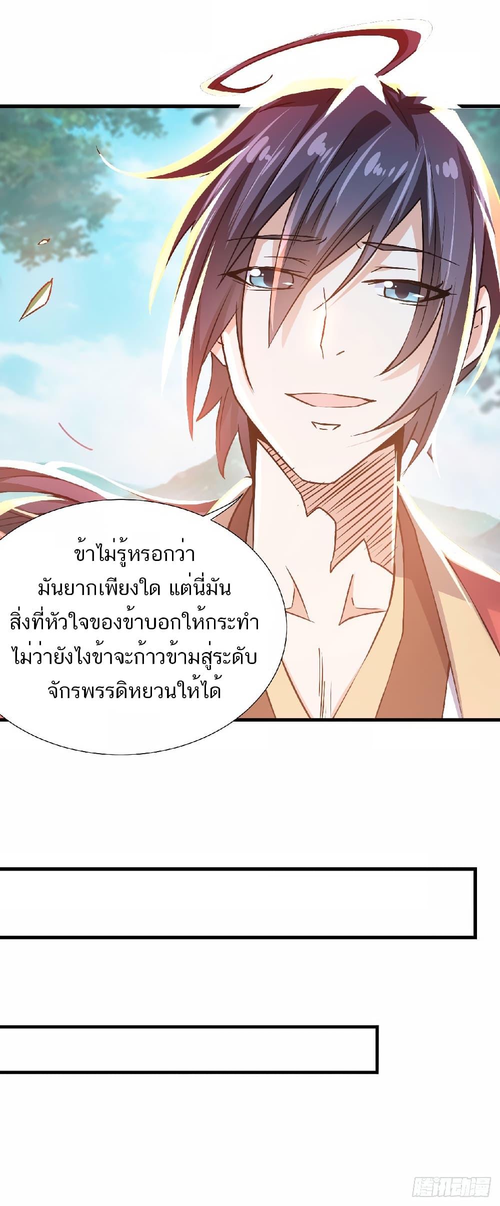 Manga-lc-com อ่านมังงะ อ่านการ์ตูน ออนไลน์ ฟรี Supreme Demon Return ตอนที่ 1 2 3 4 5 6 7 8 9 10 11 12 13 14 ฟรี ไม่มีโฆษณา Manga-lc - อ่าน มังงะ อ่าน การ์ตูน ออนไลน์ อ่านมังงะ ฟรี