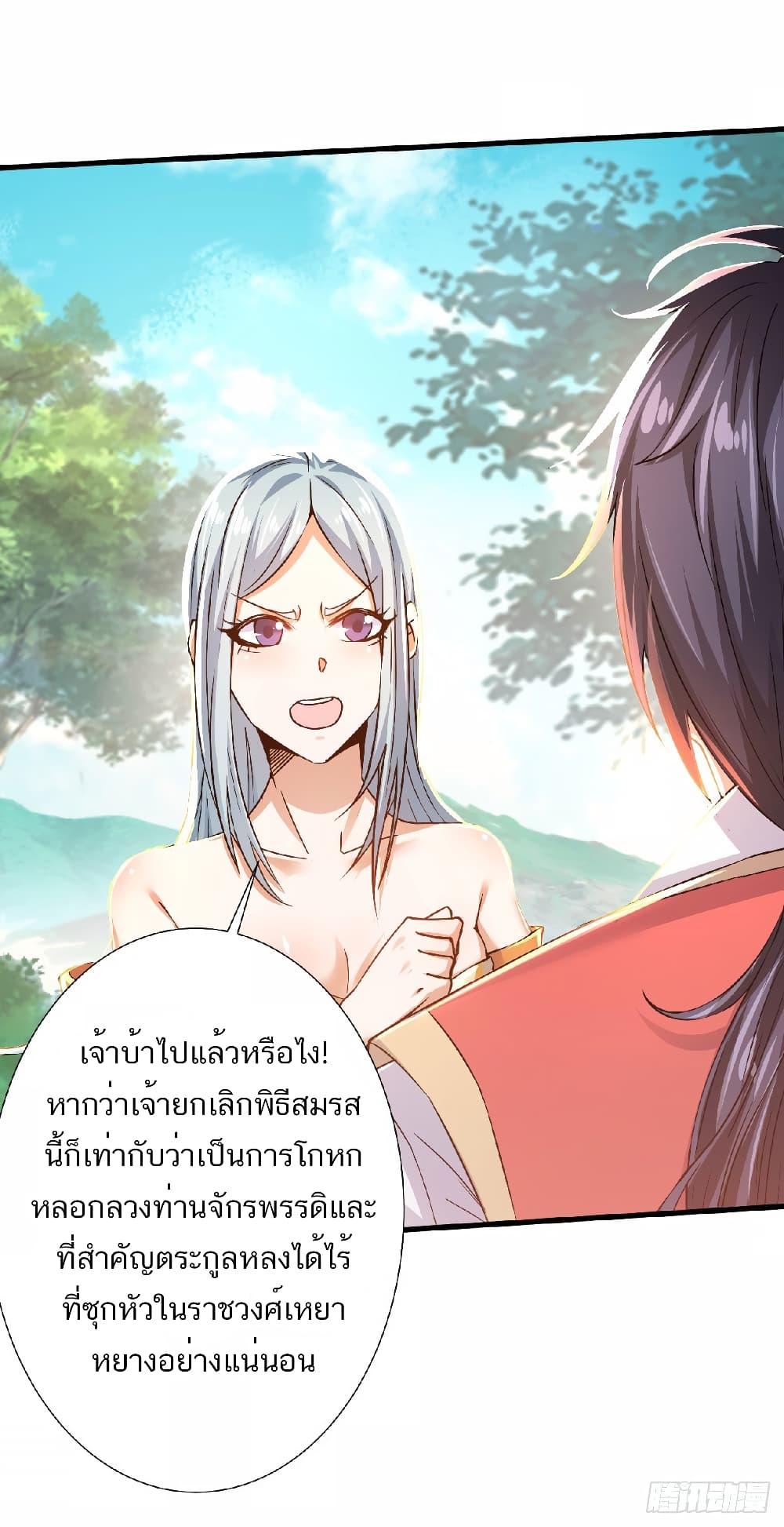 Manga-lc-com อ่านมังงะ อ่านการ์ตูน ออนไลน์ ฟรี Supreme Demon Return ตอนที่ 1 2 3 4 5 6 7 8 9 10 11 12 13 14 ฟรี ไม่มีโฆษณา Manga-lc - อ่าน มังงะ อ่าน การ์ตูน ออนไลน์ อ่านมังงะ ฟรี