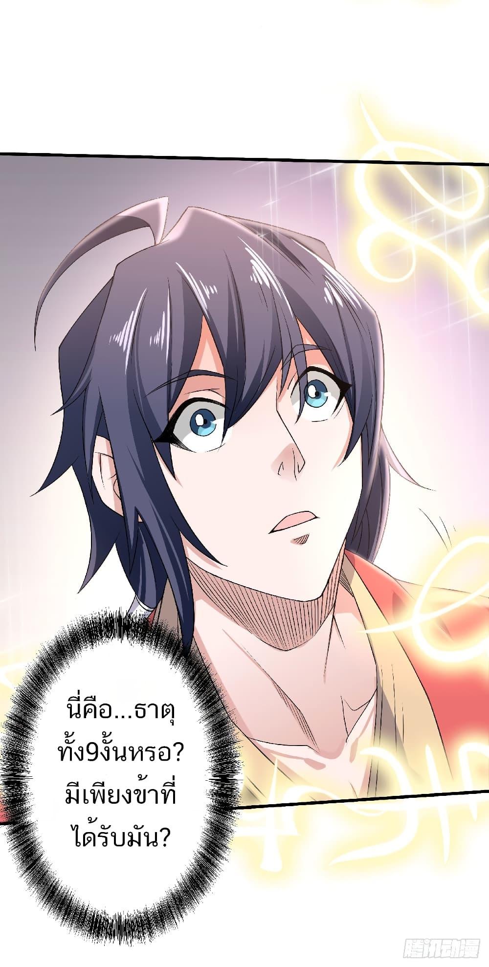 Manga-lc-com อ่านมังงะ อ่านการ์ตูน ออนไลน์ ฟรี Supreme Demon Return ตอนที่ 1 2 3 4 5 6 7 8 9 10 11 12 13 14 ฟรี ไม่มีโฆษณา Manga-lc - อ่าน มังงะ อ่าน การ์ตูน ออนไลน์ อ่านมังงะ ฟรี