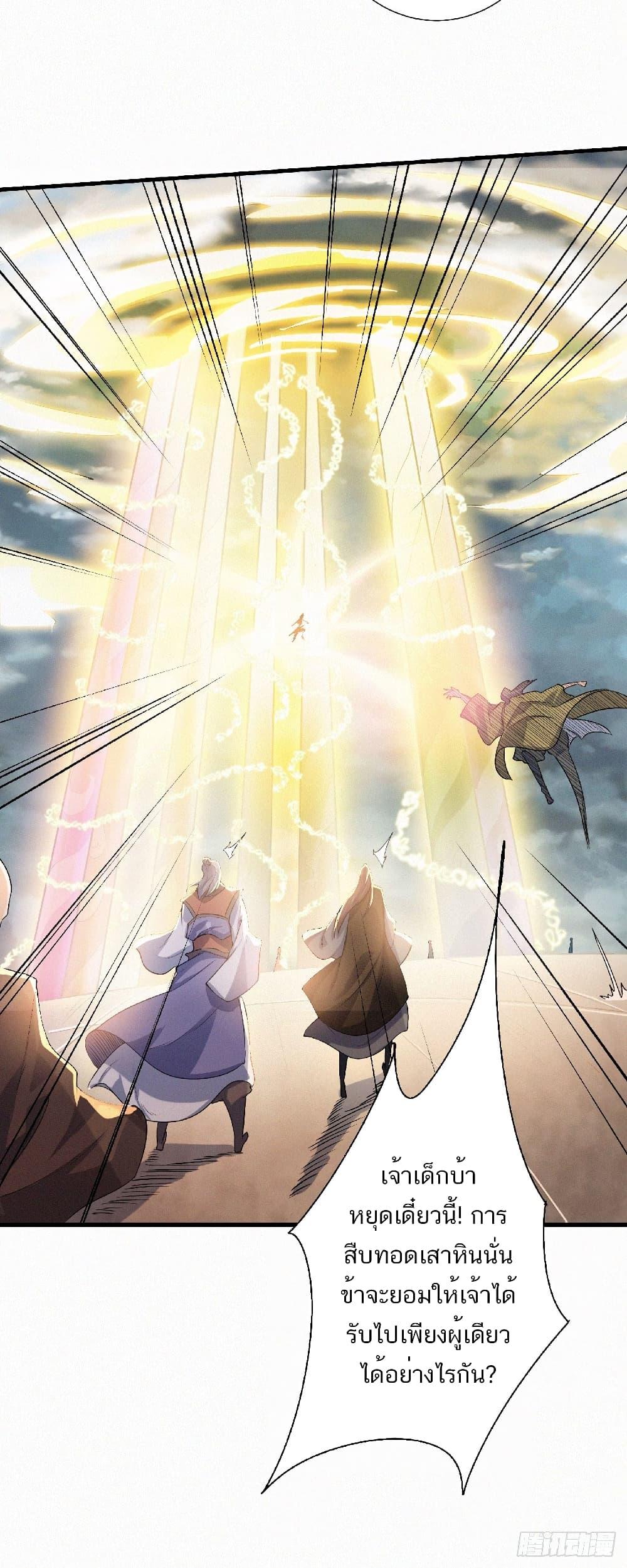 Manga-lc-com อ่านมังงะ อ่านการ์ตูน ออนไลน์ ฟรี Supreme Demon Return ตอนที่ 1 2 3 4 5 6 7 8 9 10 11 12 13 14 ฟรี ไม่มีโฆษณา Manga-lc - อ่าน มังงะ อ่าน การ์ตูน ออนไลน์ อ่านมังงะ ฟรี
