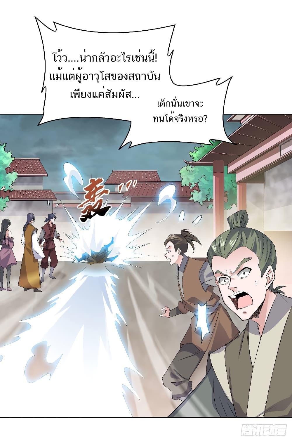 Manga-lc-com อ่านมังงะ อ่านการ์ตูน ออนไลน์ ฟรี Supreme Demon Return ตอนที่ 1 2 3 4 5 6 7 8 9 10 11 12 13 14 ฟรี ไม่มีโฆษณา Manga-lc - อ่าน มังงะ อ่าน การ์ตูน ออนไลน์ อ่านมังงะ ฟรี