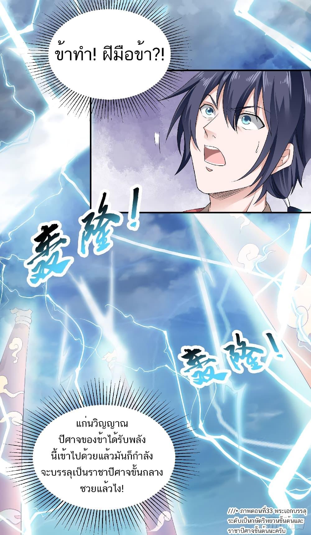 Manga-lc-com อ่านมังงะ อ่านการ์ตูน ออนไลน์ ฟรี Supreme Demon Return ตอนที่ 1 2 3 4 5 6 7 8 9 10 11 12 13 14 ฟรี ไม่มีโฆษณา Manga-lc - อ่าน มังงะ อ่าน การ์ตูน ออนไลน์ อ่านมังงะ ฟรี