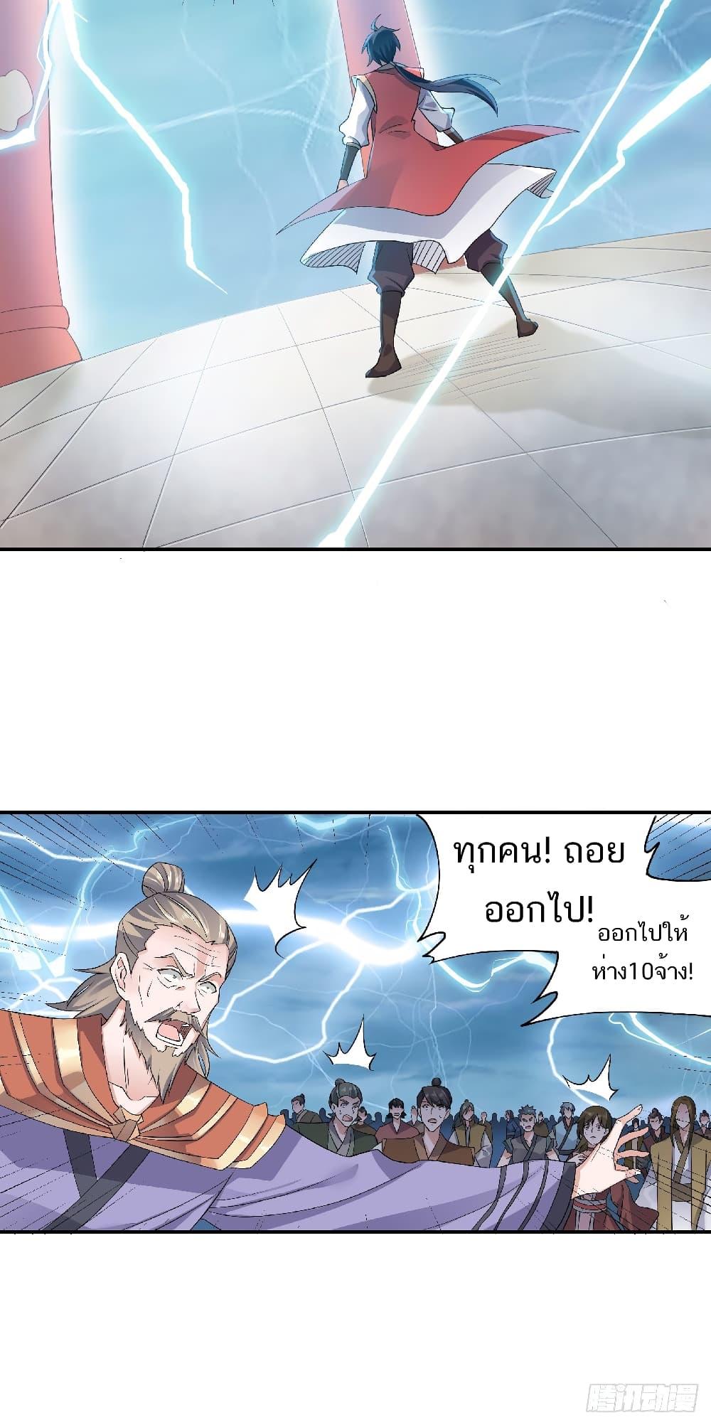 Manga-lc-com อ่านมังงะ อ่านการ์ตูน ออนไลน์ ฟรี Supreme Demon Return ตอนที่ 1 2 3 4 5 6 7 8 9 10 11 12 13 14 ฟรี ไม่มีโฆษณา Manga-lc - อ่าน มังงะ อ่าน การ์ตูน ออนไลน์ อ่านมังงะ ฟรี