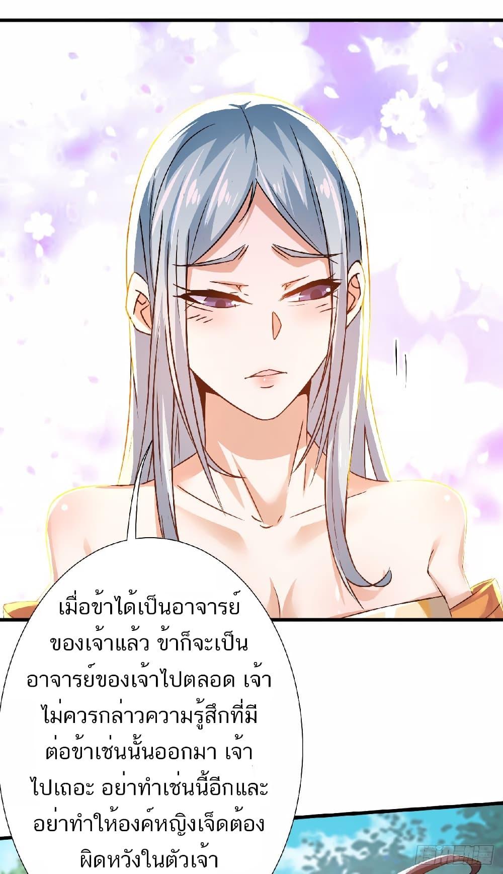 Manga-lc-com อ่านมังงะ อ่านการ์ตูน ออนไลน์ ฟรี Supreme Demon Return ตอนที่ 1 2 3 4 5 6 7 8 9 10 11 12 13 14 ฟรี ไม่มีโฆษณา Manga-lc - อ่าน มังงะ อ่าน การ์ตูน ออนไลน์ อ่านมังงะ ฟรี