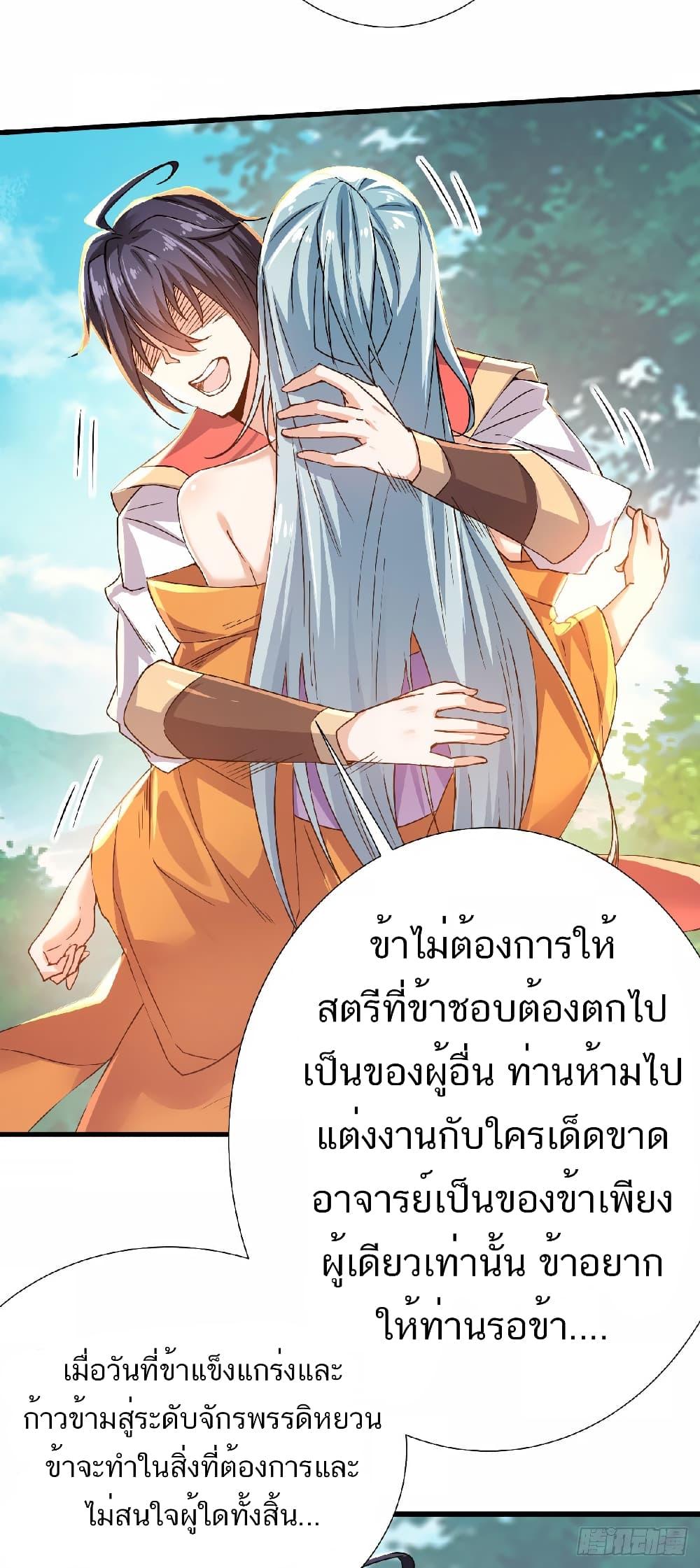Manga-lc-com อ่านมังงะ อ่านการ์ตูน ออนไลน์ ฟรี Supreme Demon Return ตอนที่ 1 2 3 4 5 6 7 8 9 10 11 12 13 14 ฟรี ไม่มีโฆษณา Manga-lc - อ่าน มังงะ อ่าน การ์ตูน ออนไลน์ อ่านมังงะ ฟรี
