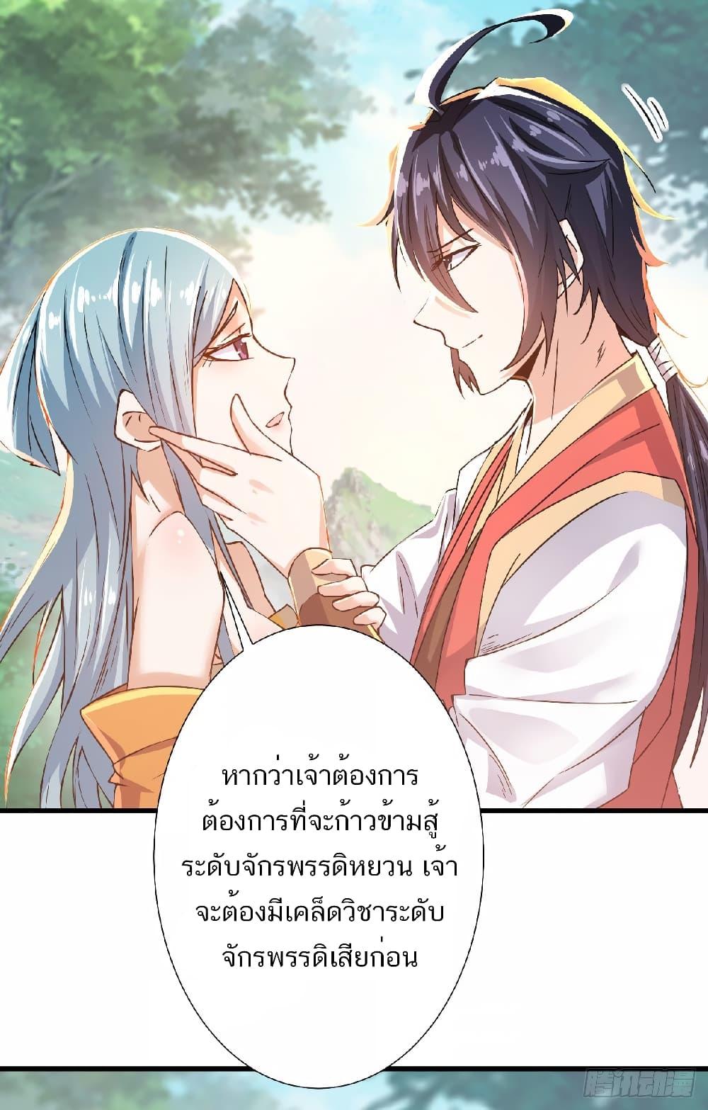 Manga-lc-com อ่านมังงะ อ่านการ์ตูน ออนไลน์ ฟรี Supreme Demon Return ตอนที่ 1 2 3 4 5 6 7 8 9 10 11 12 13 14 ฟรี ไม่มีโฆษณา Manga-lc - อ่าน มังงะ อ่าน การ์ตูน ออนไลน์ อ่านมังงะ ฟรี