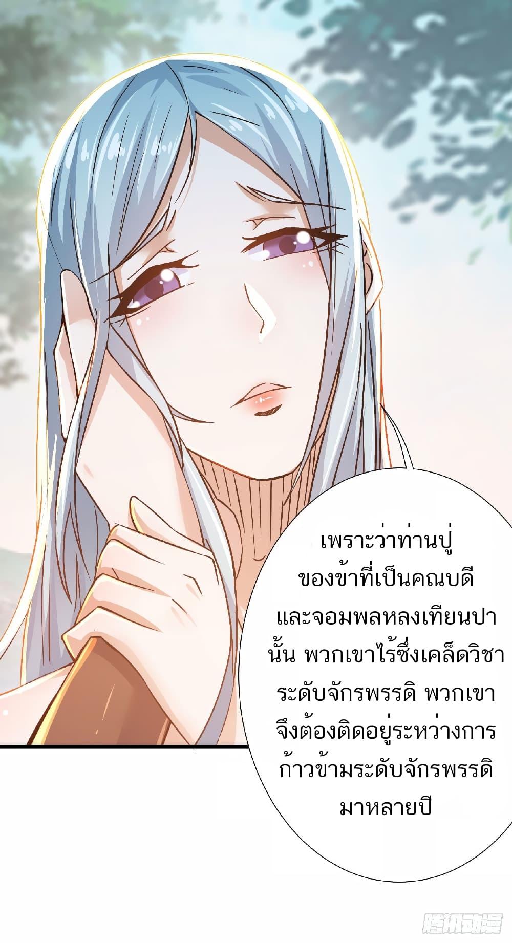 Manga-lc-com อ่านมังงะ อ่านการ์ตูน ออนไลน์ ฟรี Supreme Demon Return ตอนที่ 1 2 3 4 5 6 7 8 9 10 11 12 13 14 ฟรี ไม่มีโฆษณา Manga-lc - อ่าน มังงะ อ่าน การ์ตูน ออนไลน์ อ่านมังงะ ฟรี