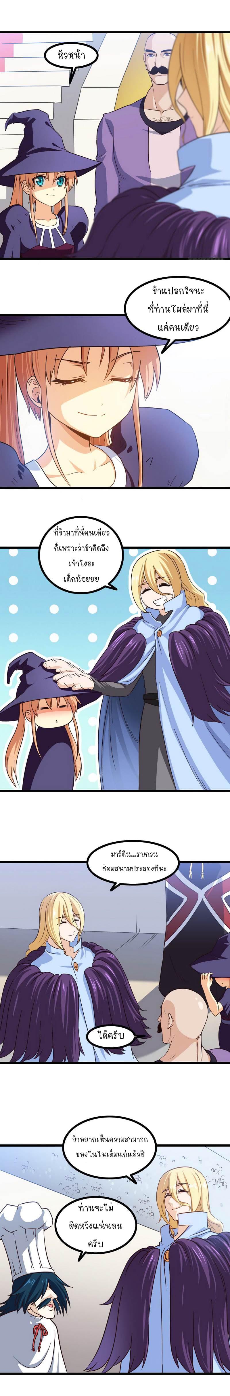 Manga-lc-com อ่านมังงะ อ่านการ์ตูน ออนไลน์ ฟรี My Wife is a Demon Queen ตอนที่ 1 2 3 4 5 6 7 8 9 10 11 12 13 14 ฟรี ไม่มีโฆษณา Manga-lc - อ่าน มังงะ อ่าน การ์ตูน ออนไลน์ อ่านมังงะ ฟรี