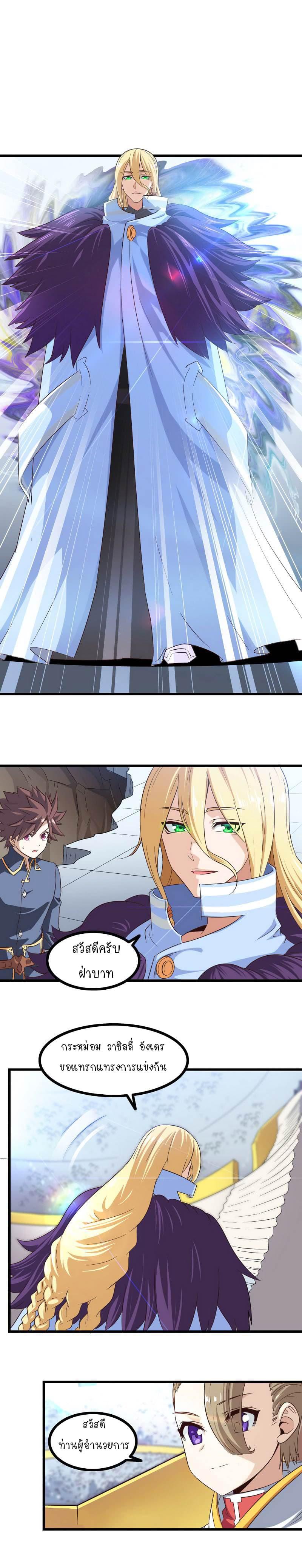 Manga-lc-com อ่านมังงะ อ่านการ์ตูน ออนไลน์ ฟรี My Wife is a Demon Queen ตอนที่ 1 2 3 4 5 6 7 8 9 10 11 12 13 14 ฟรี ไม่มีโฆษณา Manga-lc - อ่าน มังงะ อ่าน การ์ตูน ออนไลน์ อ่านมังงะ ฟรี