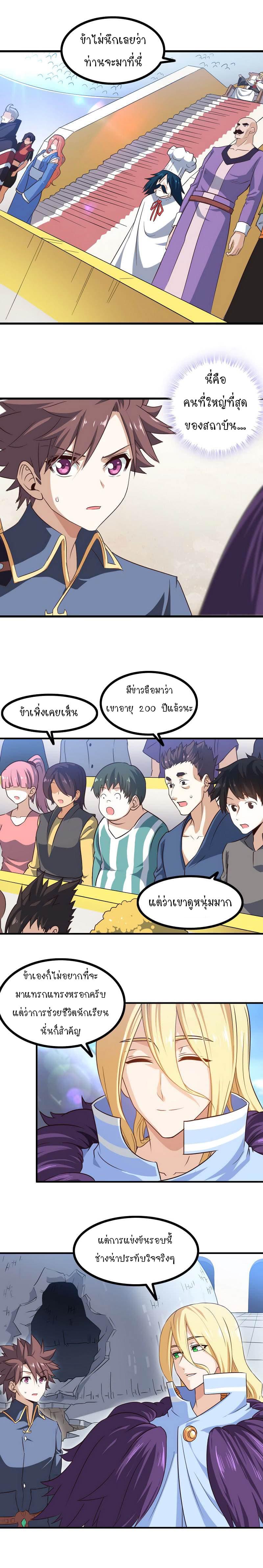Manga-lc-com อ่านมังงะ อ่านการ์ตูน ออนไลน์ ฟรี My Wife is a Demon Queen ตอนที่ 1 2 3 4 5 6 7 8 9 10 11 12 13 14 ฟรี ไม่มีโฆษณา Manga-lc - อ่าน มังงะ อ่าน การ์ตูน ออนไลน์ อ่านมังงะ ฟรี