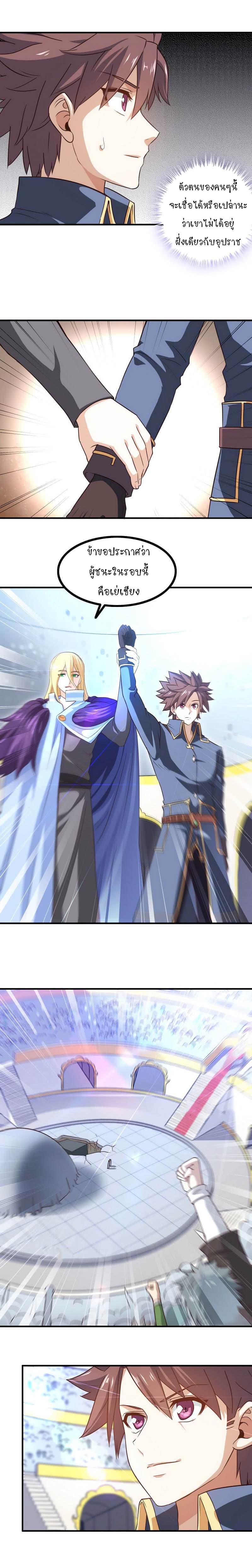 Manga-lc-com อ่านมังงะ อ่านการ์ตูน ออนไลน์ ฟรี My Wife is a Demon Queen ตอนที่ 1 2 3 4 5 6 7 8 9 10 11 12 13 14 ฟรี ไม่มีโฆษณา Manga-lc - อ่าน มังงะ อ่าน การ์ตูน ออนไลน์ อ่านมังงะ ฟรี