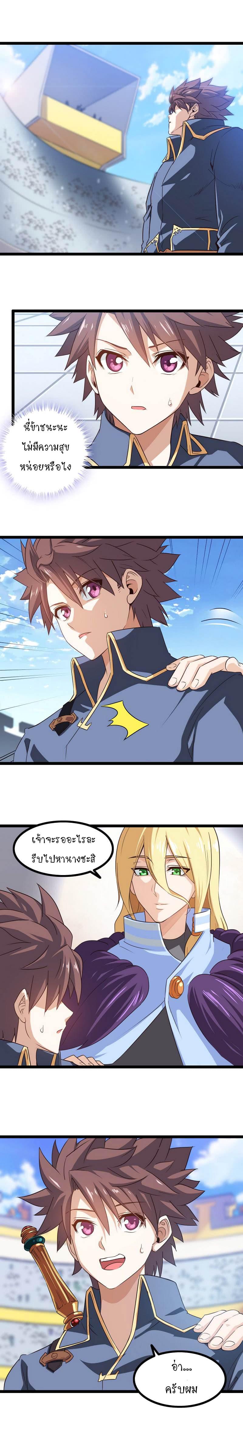 Manga-lc-com อ่านมังงะ อ่านการ์ตูน ออนไลน์ ฟรี My Wife is a Demon Queen ตอนที่ 1 2 3 4 5 6 7 8 9 10 11 12 13 14 ฟรี ไม่มีโฆษณา Manga-lc - อ่าน มังงะ อ่าน การ์ตูน ออนไลน์ อ่านมังงะ ฟรี