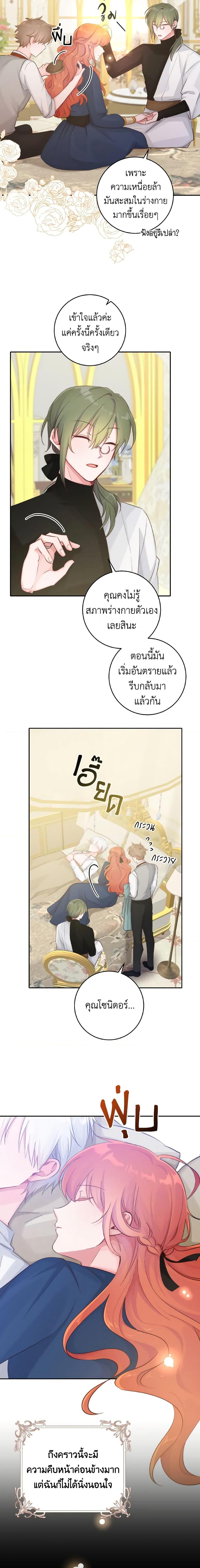 Manga-lc-com อ่านมังงะ อ่านการ์ตูน ออนไลน์ ฟรี A Dream Escape ตอนที่ 1 2 3 4 5 6 7 8 9 10 11 12 13 14 ฟรี ไม่มีโฆษณา Manga-lc - อ่าน มังงะ อ่าน การ์ตูน ออนไลน์ อ่านมังงะ ฟรี