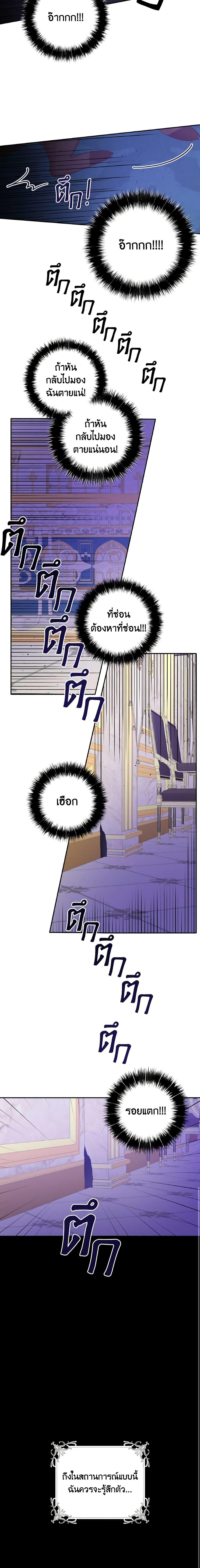 Manga-lc-com อ่านมังงะ อ่านการ์ตูน ออนไลน์ ฟรี A Dream Escape ตอนที่ 1 2 3 4 5 6 7 8 9 10 11 12 13 14 ฟรี ไม่มีโฆษณา Manga-lc - อ่าน มังงะ อ่าน การ์ตูน ออนไลน์ อ่านมังงะ ฟรี