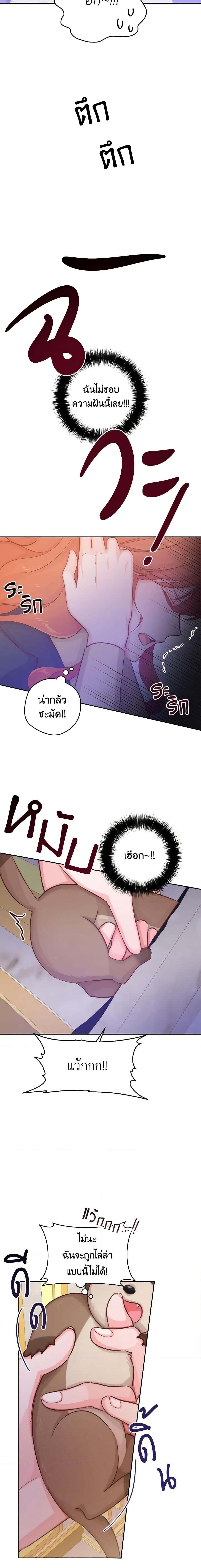 Manga-lc-com อ่านมังงะ อ่านการ์ตูน ออนไลน์ ฟรี A Dream Escape ตอนที่ 1 2 3 4 5 6 7 8 9 10 11 12 13 14 ฟรี ไม่มีโฆษณา Manga-lc - อ่าน มังงะ อ่าน การ์ตูน ออนไลน์ อ่านมังงะ ฟรี