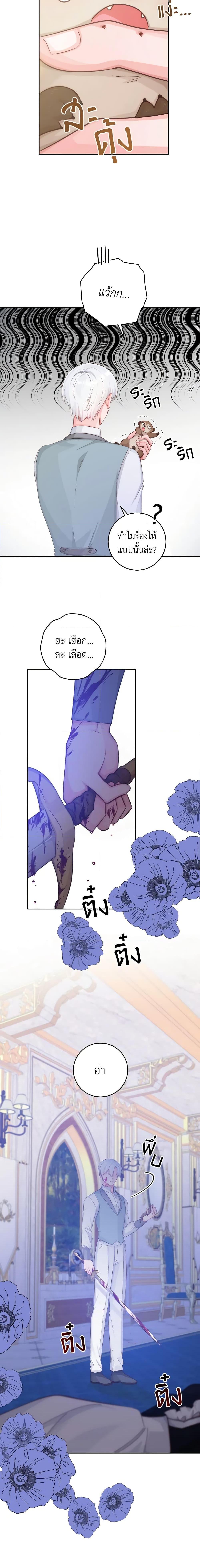 Manga-lc-com อ่านมังงะ อ่านการ์ตูน ออนไลน์ ฟรี A Dream Escape ตอนที่ 1 2 3 4 5 6 7 8 9 10 11 12 13 14 ฟรี ไม่มีโฆษณา Manga-lc - อ่าน มังงะ อ่าน การ์ตูน ออนไลน์ อ่านมังงะ ฟรี