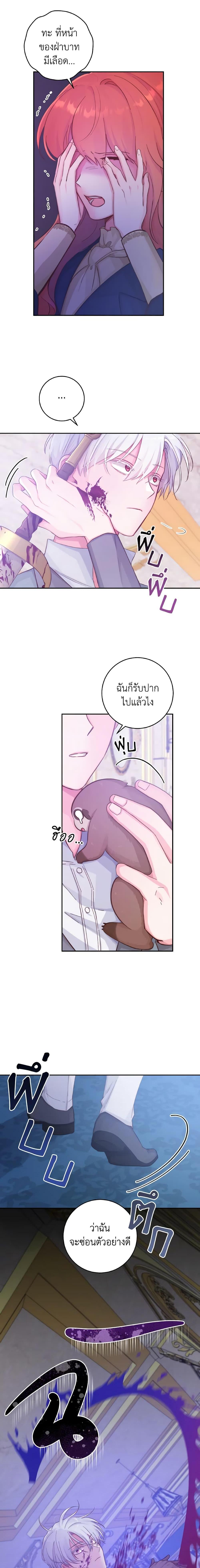 Manga-lc-com อ่านมังงะ อ่านการ์ตูน ออนไลน์ ฟรี A Dream Escape ตอนที่ 1 2 3 4 5 6 7 8 9 10 11 12 13 14 ฟรี ไม่มีโฆษณา Manga-lc - อ่าน มังงะ อ่าน การ์ตูน ออนไลน์ อ่านมังงะ ฟรี