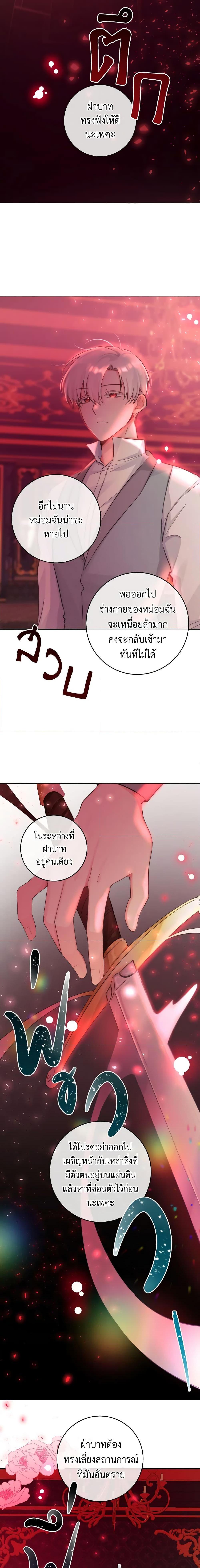 Manga-lc-com อ่านมังงะ อ่านการ์ตูน ออนไลน์ ฟรี A Dream Escape ตอนที่ 1 2 3 4 5 6 7 8 9 10 11 12 13 14 ฟรี ไม่มีโฆษณา Manga-lc - อ่าน มังงะ อ่าน การ์ตูน ออนไลน์ อ่านมังงะ ฟรี