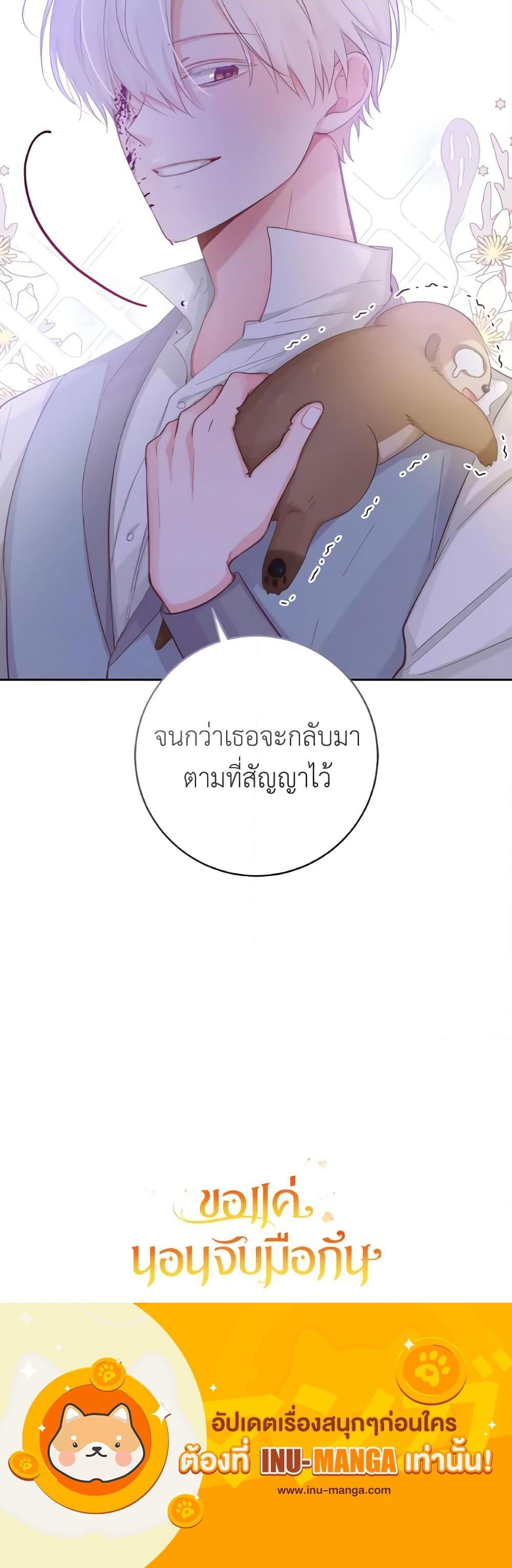 Manga-lc-com อ่านมังงะ อ่านการ์ตูน ออนไลน์ ฟรี A Dream Escape ตอนที่ 1 2 3 4 5 6 7 8 9 10 11 12 13 14 ฟรี ไม่มีโฆษณา Manga-lc - อ่าน มังงะ อ่าน การ์ตูน ออนไลน์ อ่านมังงะ ฟรี