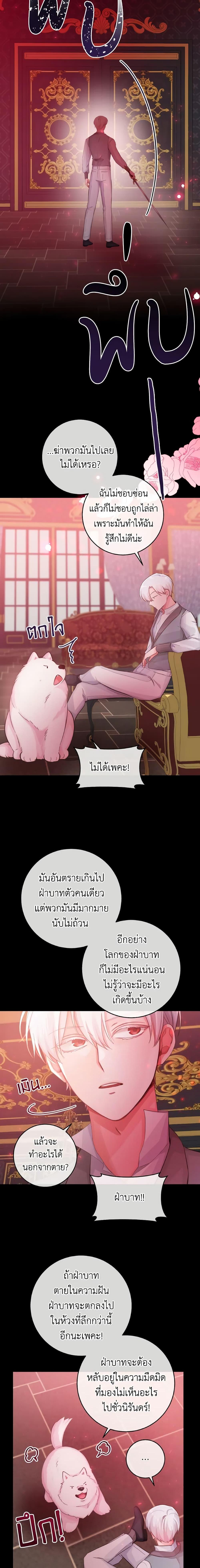 Manga-lc-com อ่านมังงะ อ่านการ์ตูน ออนไลน์ ฟรี A Dream Escape ตอนที่ 1 2 3 4 5 6 7 8 9 10 11 12 13 14 ฟรี ไม่มีโฆษณา Manga-lc - อ่าน มังงะ อ่าน การ์ตูน ออนไลน์ อ่านมังงะ ฟรี