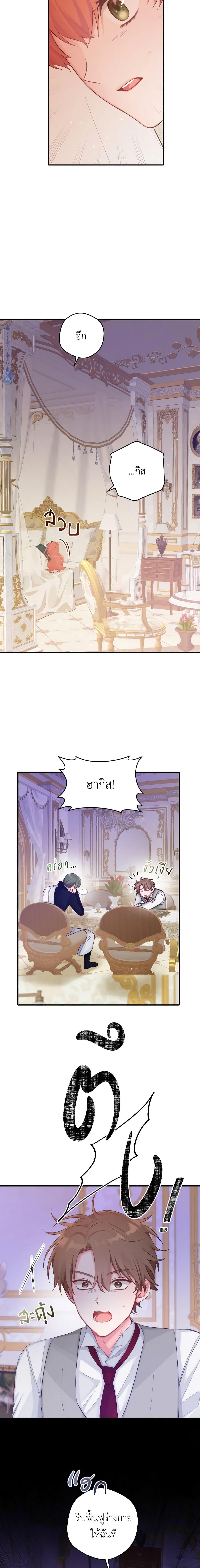 Manga-lc-com อ่านมังงะ อ่านการ์ตูน ออนไลน์ ฟรี A Dream Escape ตอนที่ 1 2 3 4 5 6 7 8 9 10 11 12 13 14 ฟรี ไม่มีโฆษณา Manga-lc - อ่าน มังงะ อ่าน การ์ตูน ออนไลน์ อ่านมังงะ ฟรี