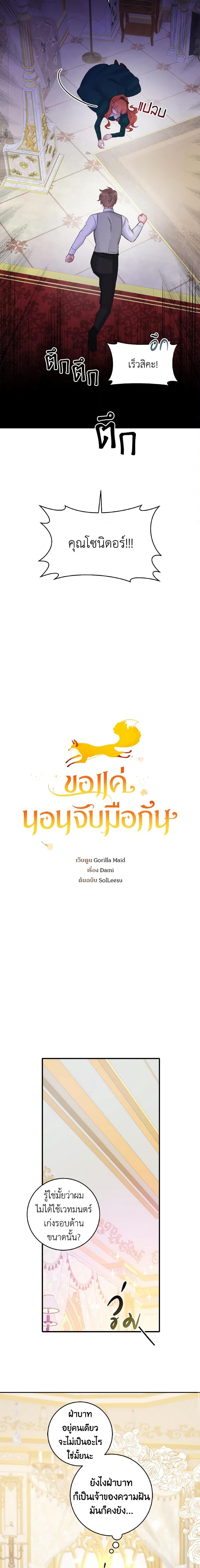 Manga-lc-com อ่านมังงะ อ่านการ์ตูน ออนไลน์ ฟรี A Dream Escape ตอนที่ 1 2 3 4 5 6 7 8 9 10 11 12 13 14 ฟรี ไม่มีโฆษณา Manga-lc - อ่าน มังงะ อ่าน การ์ตูน ออนไลน์ อ่านมังงะ ฟรี