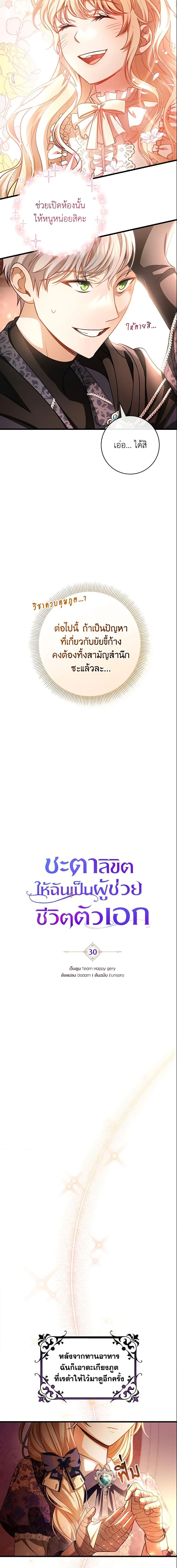 Manga-lc-com อ่านมังงะ อ่านการ์ตูน ออนไลน์ ฟรี The Hero’s Savior ตอนที่ 1 2 3 4 5 6 7 8 9 10 11 12 13 14 ฟรี ไม่มีโฆษณา Manga-lc - อ่าน มังงะ อ่าน การ์ตูน ออนไลน์ อ่านมังงะ ฟรี