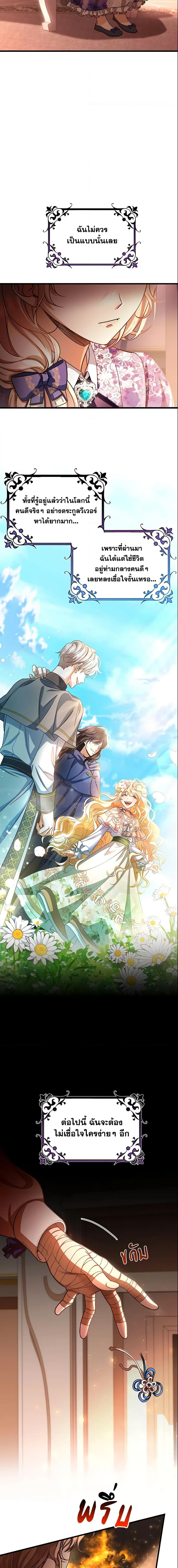 Manga-lc-com อ่านมังงะ อ่านการ์ตูน ออนไลน์ ฟรี The Hero’s Savior ตอนที่ 1 2 3 4 5 6 7 8 9 10 11 12 13 14 ฟรี ไม่มีโฆษณา Manga-lc - อ่าน มังงะ อ่าน การ์ตูน ออนไลน์ อ่านมังงะ ฟรี