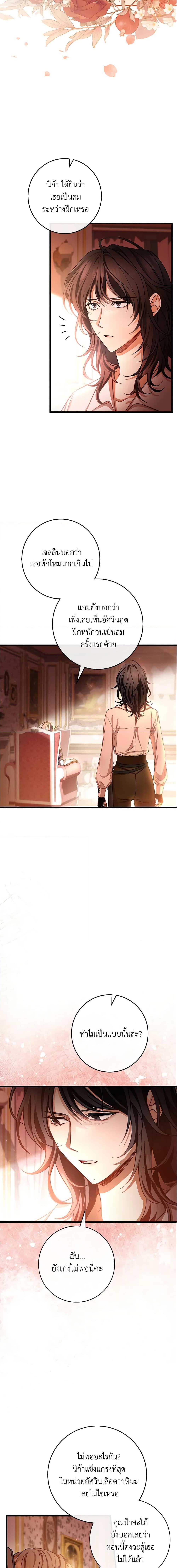 Manga-lc-com อ่านมังงะ อ่านการ์ตูน ออนไลน์ ฟรี The Hero’s Savior ตอนที่ 1 2 3 4 5 6 7 8 9 10 11 12 13 14 ฟรี ไม่มีโฆษณา Manga-lc - อ่าน มังงะ อ่าน การ์ตูน ออนไลน์ อ่านมังงะ ฟรี