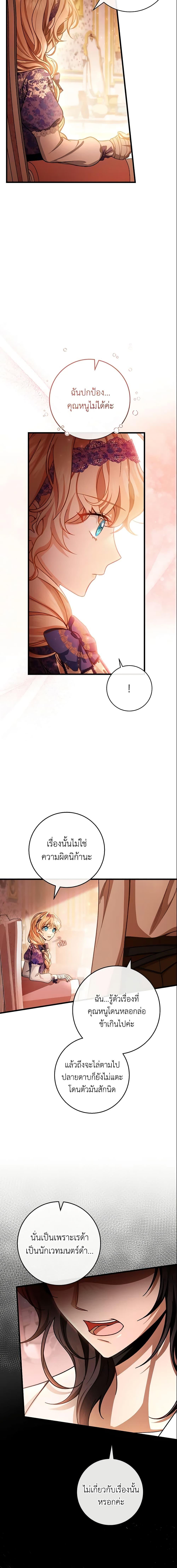 Manga-lc-com อ่านมังงะ อ่านการ์ตูน ออนไลน์ ฟรี The Hero’s Savior ตอนที่ 1 2 3 4 5 6 7 8 9 10 11 12 13 14 ฟรี ไม่มีโฆษณา Manga-lc - อ่าน มังงะ อ่าน การ์ตูน ออนไลน์ อ่านมังงะ ฟรี