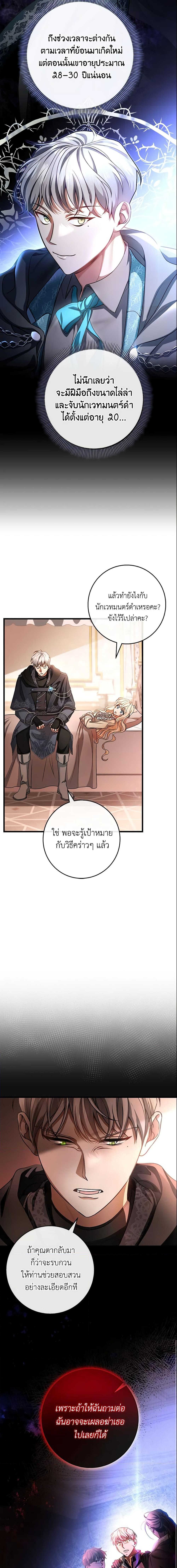 Manga-lc-com อ่านมังงะ อ่านการ์ตูน ออนไลน์ ฟรี The Hero’s Savior ตอนที่ 1 2 3 4 5 6 7 8 9 10 11 12 13 14 ฟรี ไม่มีโฆษณา Manga-lc - อ่าน มังงะ อ่าน การ์ตูน ออนไลน์ อ่านมังงะ ฟรี