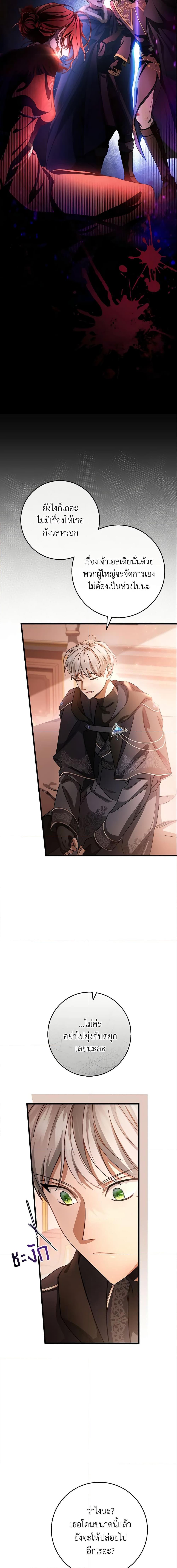 Manga-lc-com อ่านมังงะ อ่านการ์ตูน ออนไลน์ ฟรี The Hero’s Savior ตอนที่ 1 2 3 4 5 6 7 8 9 10 11 12 13 14 ฟรี ไม่มีโฆษณา Manga-lc - อ่าน มังงะ อ่าน การ์ตูน ออนไลน์ อ่านมังงะ ฟรี