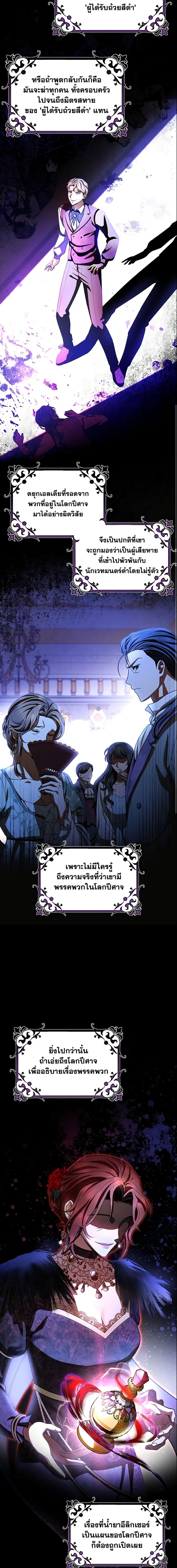 Manga-lc-com อ่านมังงะ อ่านการ์ตูน ออนไลน์ ฟรี The Hero’s Savior ตอนที่ 1 2 3 4 5 6 7 8 9 10 11 12 13 14 ฟรี ไม่มีโฆษณา Manga-lc - อ่าน มังงะ อ่าน การ์ตูน ออนไลน์ อ่านมังงะ ฟรี