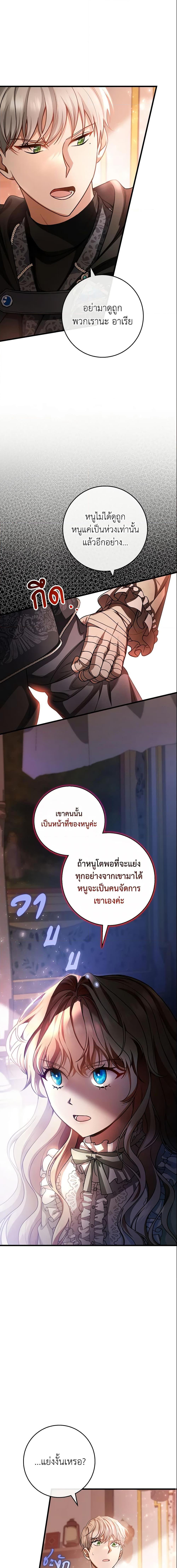Manga-lc-com อ่านมังงะ อ่านการ์ตูน ออนไลน์ ฟรี The Hero’s Savior ตอนที่ 1 2 3 4 5 6 7 8 9 10 11 12 13 14 ฟรี ไม่มีโฆษณา Manga-lc - อ่าน มังงะ อ่าน การ์ตูน ออนไลน์ อ่านมังงะ ฟรี