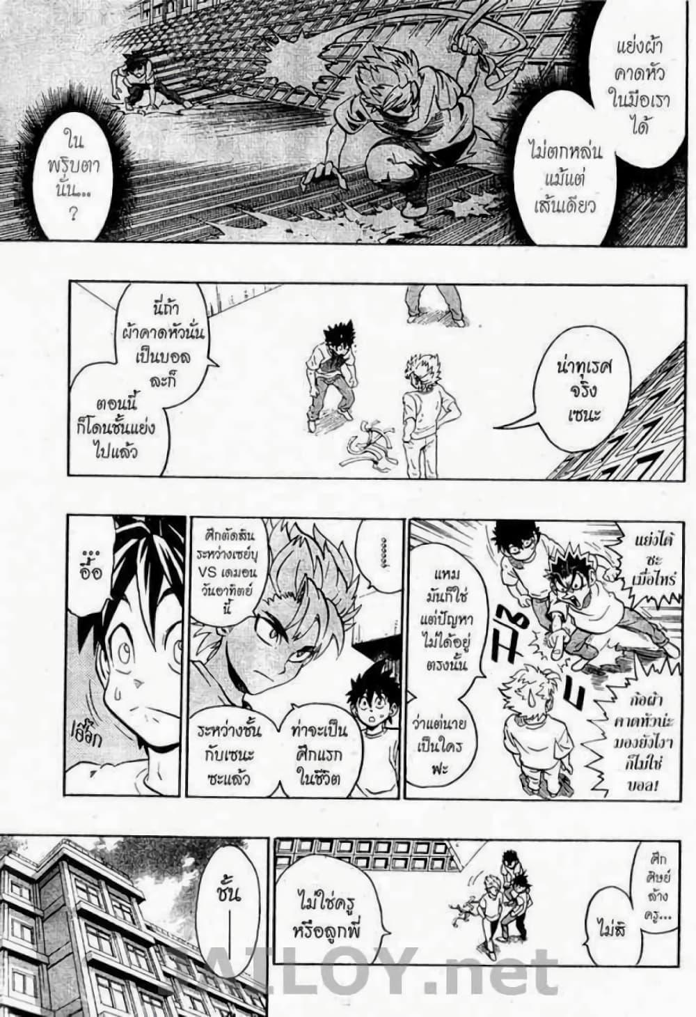 Manga-lc-com อ่านมังงะ อ่านการ์ตูน ออนไลน์ ฟรี Eyeshield 21 ตอนที่ 1 2 3 4 5 6 7 8 9 10 11 12 13 14 ฟรี ไม่มีโฆษณา Manga-lc - อ่าน มังงะ อ่าน การ์ตูน ออนไลน์ อ่านมังงะ ฟรี