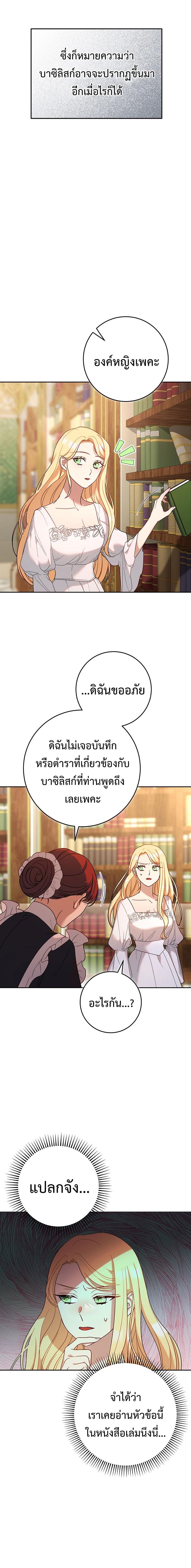 Manga-lc-com อ่านมังงะ อ่านการ์ตูน ออนไลน์ ฟรี I Raised My Younger Sister Beautifully ตอนที่ 1 2 3 4 5 6 7 8 9 10 11 12 13 14 ฟรี ไม่มีโฆษณา Manga-lc - อ่าน มังงะ อ่าน การ์ตูน ออนไลน์ อ่านมังงะ ฟรี