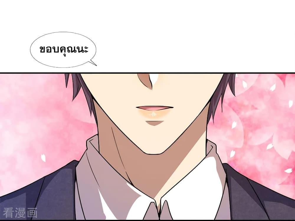 Manga-lc-com อ่านมังงะ อ่านการ์ตูน ออนไลน์ ฟรี Medical Martial Arts ตอนที่ 1 2 3 4 5 6 7 8 9 10 11 12 13 14 ฟรี ไม่มีโฆษณา Manga-lc - อ่าน มังงะ อ่าน การ์ตูน ออนไลน์ อ่านมังงะ ฟรี