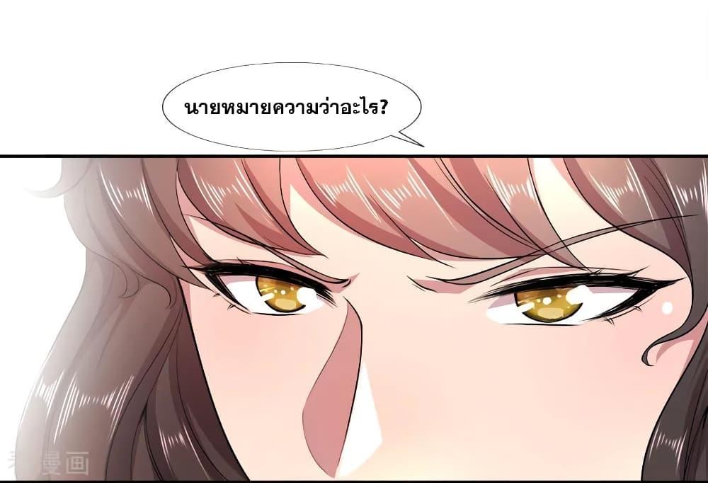 Manga-lc-com อ่านมังงะ อ่านการ์ตูน ออนไลน์ ฟรี Medical Martial Arts ตอนที่ 1 2 3 4 5 6 7 8 9 10 11 12 13 14 ฟรี ไม่มีโฆษณา Manga-lc - อ่าน มังงะ อ่าน การ์ตูน ออนไลน์ อ่านมังงะ ฟรี