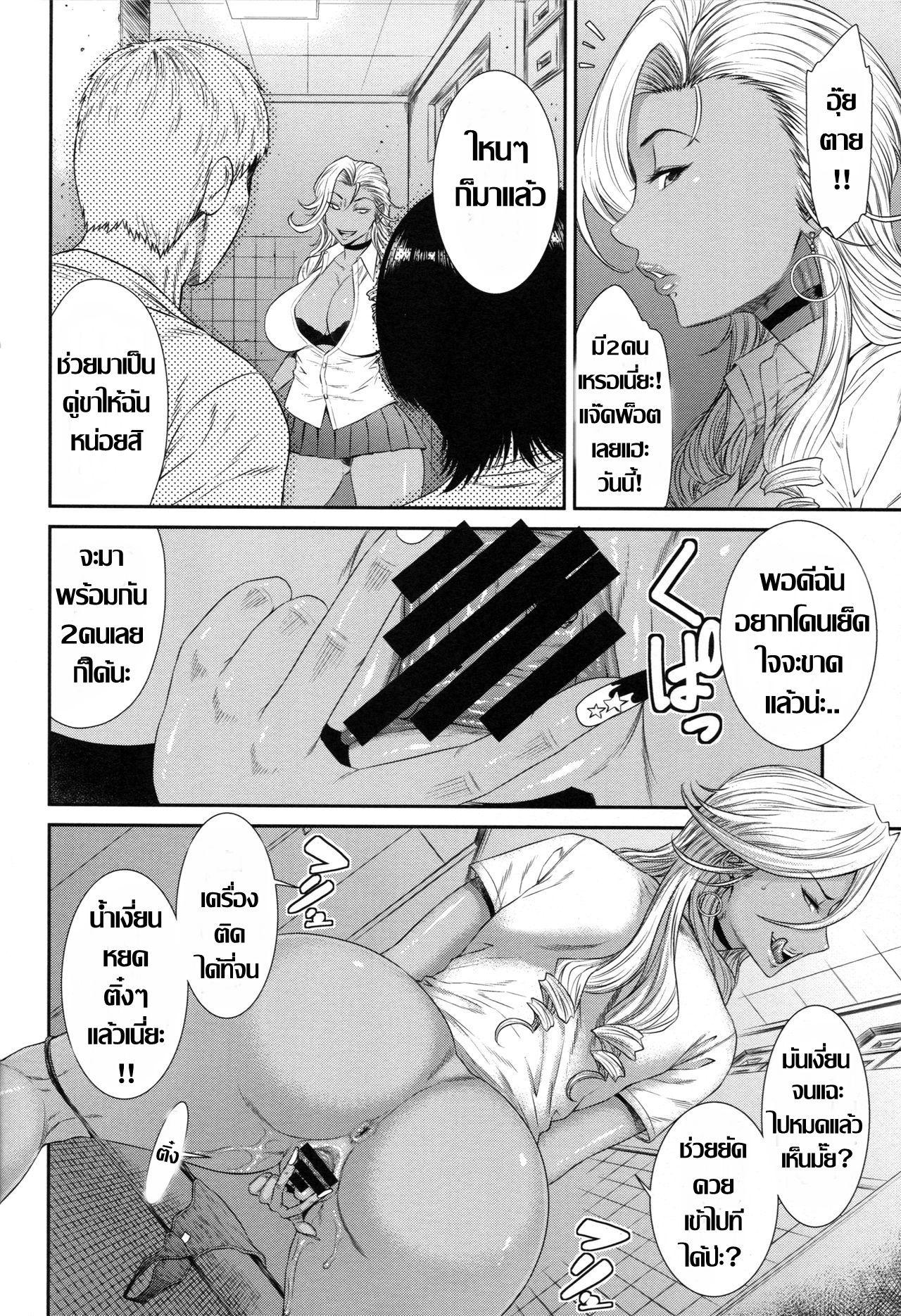 Doujin-Lc- อ่าน โดจิน มังฮวา เกาหลี ญี่ปุ่น จีน แปลไทย โตเกียว..มหานครคาวโลกีย์ (C94) [Ozashiki (Sunagawa Tara)] TOKYO Charisma Koushuu Benjo Rearranged ตอนที่ 1 2 3 4 5 6 7 8 9 10 11 12 13 14 ฟรี ไม่มีโฆษณา อ่าน โดจิน Manhwa เกาหลี ญี่ปุ่น จีน เรามีครบ คัดมาให้เน้นๆ โดจิน 18+ รับประกันความฟินโดย  Doujin Lc