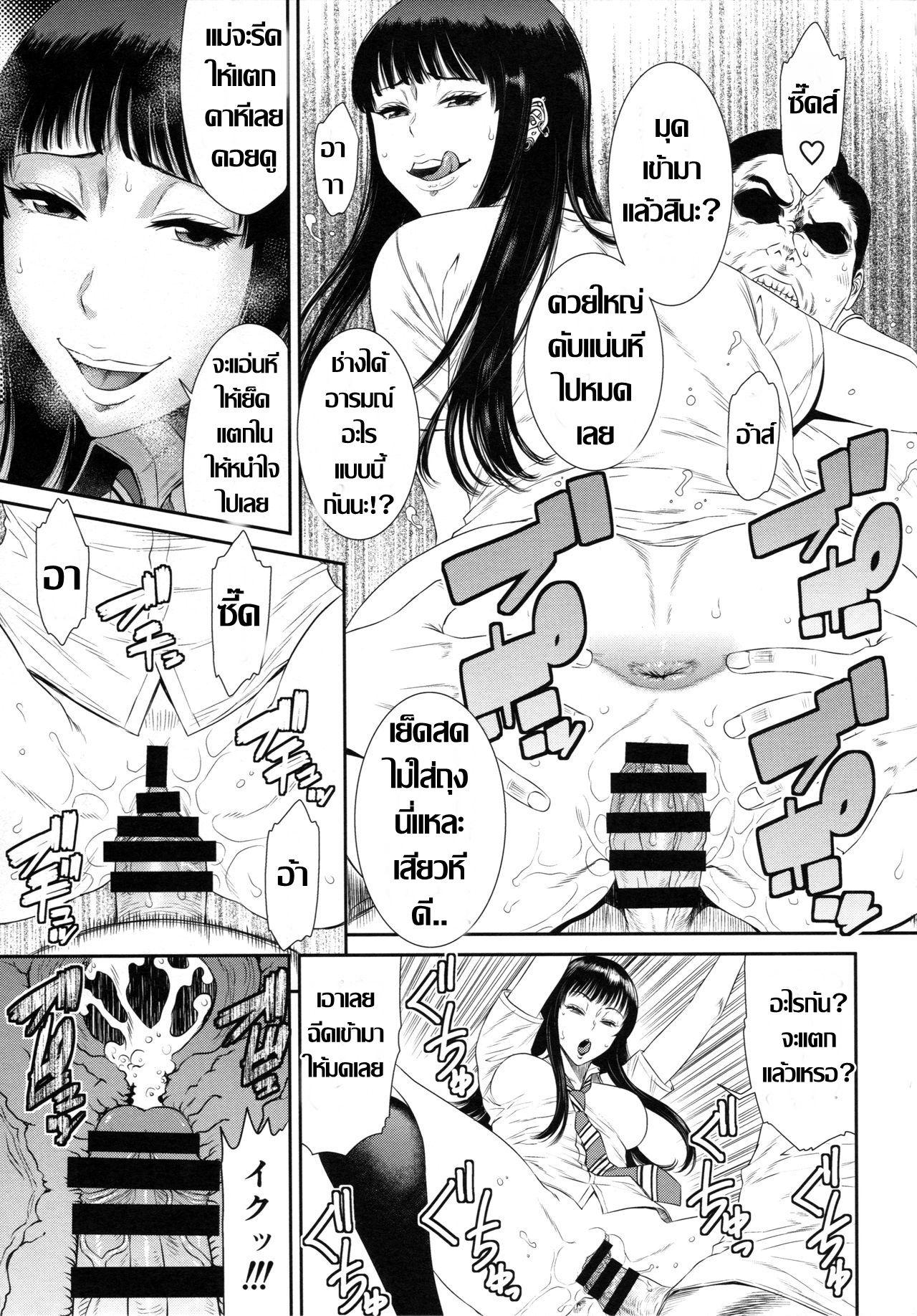 Doujin-Lc- อ่าน โดจิน มังฮวา เกาหลี ญี่ปุ่น จีน แปลไทย โตเกียว..มหานครคาวโลกีย์ (C94) [Ozashiki (Sunagawa Tara)] TOKYO Charisma Koushuu Benjo Rearranged ตอนที่ 1 2 3 4 5 6 7 8 9 10 11 12 13 14 ฟรี ไม่มีโฆษณา อ่าน โดจิน Manhwa เกาหลี ญี่ปุ่น จีน เรามีครบ คัดมาให้เน้นๆ โดจิน 18+ รับประกันความฟินโดย  Doujin Lc