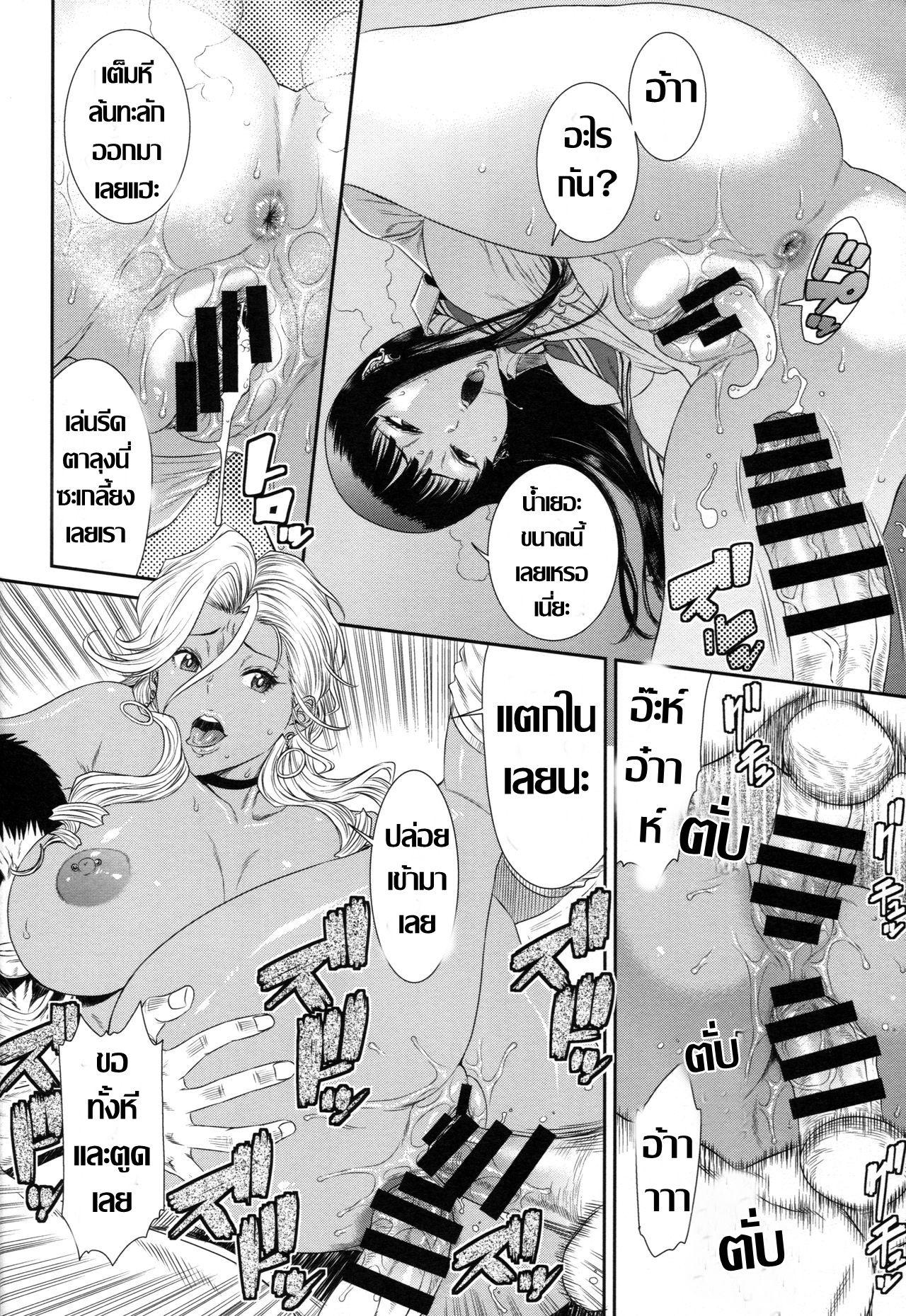 Doujin-Lc- อ่าน โดจิน มังฮวา เกาหลี ญี่ปุ่น จีน แปลไทย โตเกียว..มหานครคาวโลกีย์ (C94) [Ozashiki (Sunagawa Tara)] TOKYO Charisma Koushuu Benjo Rearranged ตอนที่ 1 2 3 4 5 6 7 8 9 10 11 12 13 14 ฟรี ไม่มีโฆษณา อ่าน โดจิน Manhwa เกาหลี ญี่ปุ่น จีน เรามีครบ คัดมาให้เน้นๆ โดจิน 18+ รับประกันความฟินโดย  Doujin Lc