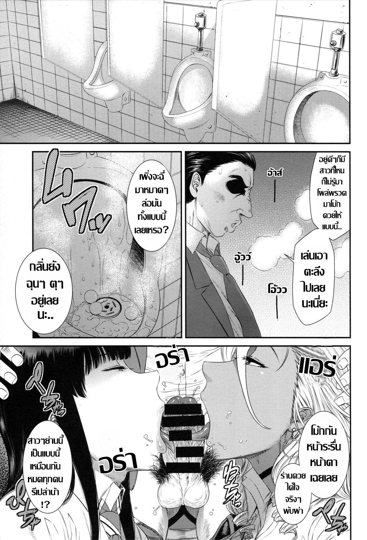 Doujin-Lc- อ่าน โดจิน มังฮวา เกาหลี ญี่ปุ่น จีน แปลไทย โตเกียว..มหานครคาวโลกีย์ (C94) [Ozashiki (Sunagawa Tara)] TOKYO Charisma Koushuu Benjo Rearranged ตอนที่ 1 2 3 4 5 6 7 8 9 10 11 12 13 14 ฟรี ไม่มีโฆษณา อ่าน โดจิน Manhwa เกาหลี ญี่ปุ่น จีน เรามีครบ คัดมาให้เน้นๆ โดจิน 18+ รับประกันความฟินโดย  Doujin Lc