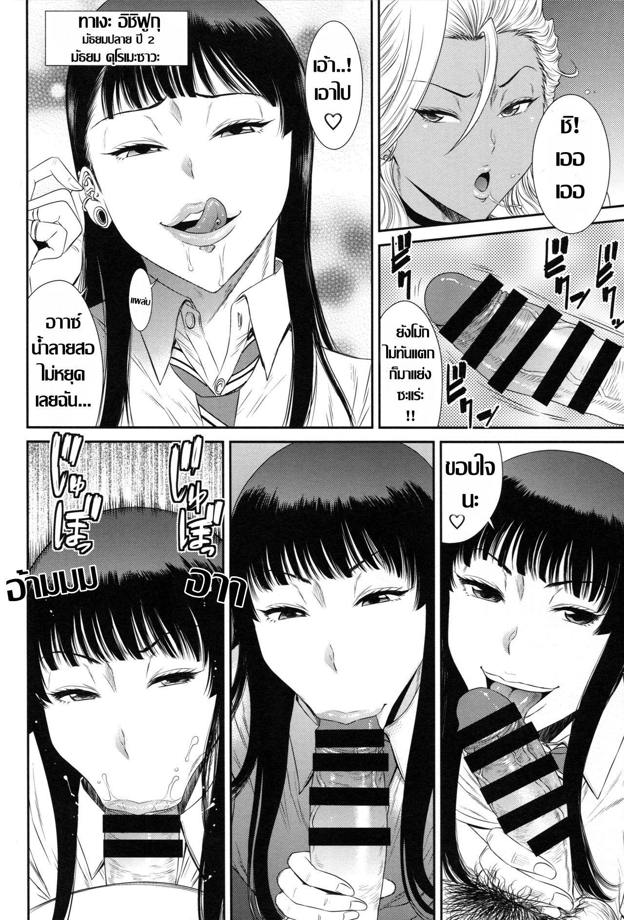 Doujin-Lc- อ่าน โดจิน มังฮวา เกาหลี ญี่ปุ่น จีน แปลไทย โตเกียว..มหานครคาวโลกีย์ (C94) [Ozashiki (Sunagawa Tara)] TOKYO Charisma Koushuu Benjo Rearranged ตอนที่ 1 2 3 4 5 6 7 8 9 10 11 12 13 14 ฟรี ไม่มีโฆษณา อ่าน โดจิน Manhwa เกาหลี ญี่ปุ่น จีน เรามีครบ คัดมาให้เน้นๆ โดจิน 18+ รับประกันความฟินโดย  Doujin Lc