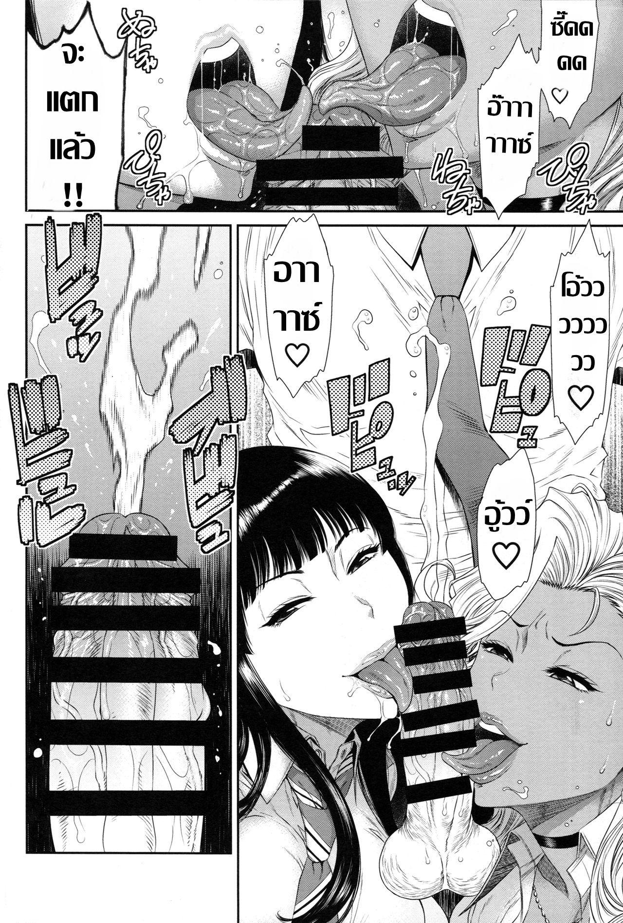 Doujin-Lc- อ่าน โดจิน มังฮวา เกาหลี ญี่ปุ่น จีน แปลไทย โตเกียว..มหานครคาวโลกีย์ (C94) [Ozashiki (Sunagawa Tara)] TOKYO Charisma Koushuu Benjo Rearranged ตอนที่ 1 2 3 4 5 6 7 8 9 10 11 12 13 14 ฟรี ไม่มีโฆษณา อ่าน โดจิน Manhwa เกาหลี ญี่ปุ่น จีน เรามีครบ คัดมาให้เน้นๆ โดจิน 18+ รับประกันความฟินโดย  Doujin Lc