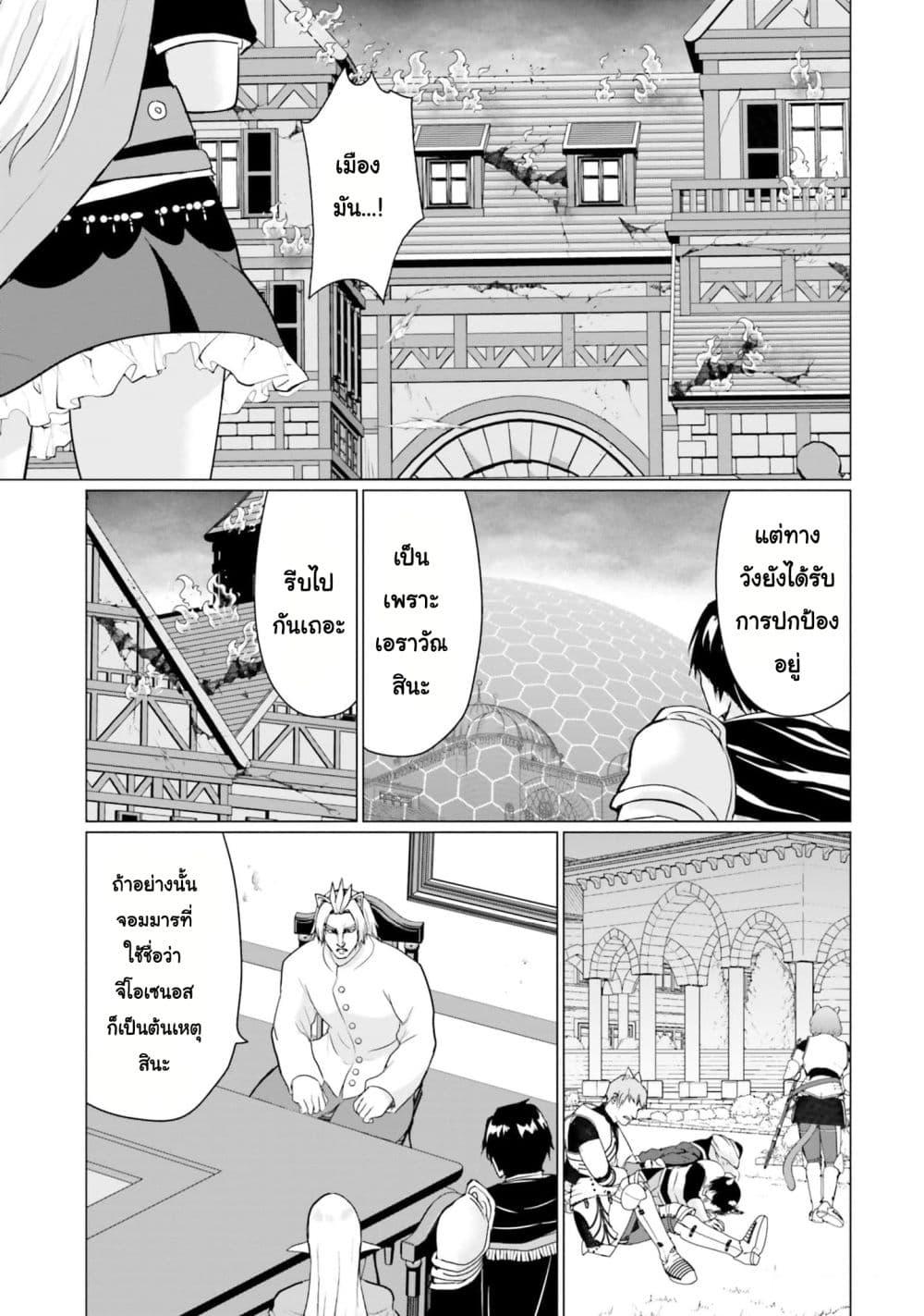 Manga-lc-com อ่านมังงะ อ่านการ์ตูน ออนไลน์ ฟรี Homuresu Tensei Isekai de Jiyu Sugiru Jikyu Jisoku Seikatsu ตอนที่ 1 2 3 4 5 6 7 8 9 10 11 12 13 14 ฟรี ไม่มีโฆษณา Manga-lc - อ่าน มังงะ อ่าน การ์ตูน ออนไลน์ อ่านมังงะ ฟรี