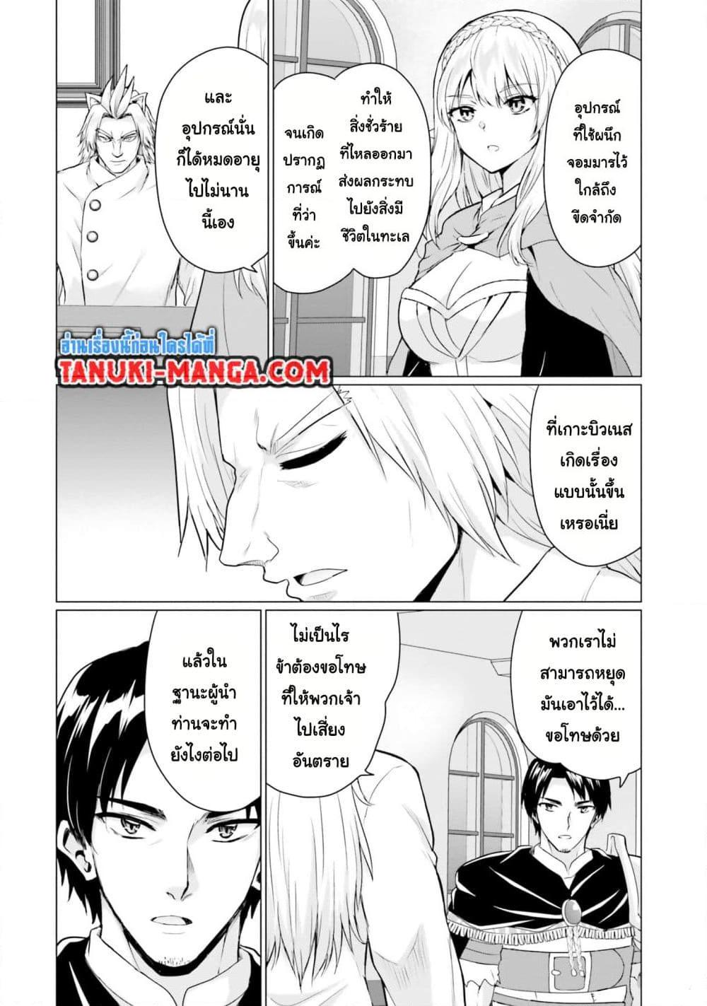 Manga-lc-com อ่านมังงะ อ่านการ์ตูน ออนไลน์ ฟรี Homuresu Tensei Isekai de Jiyu Sugiru Jikyu Jisoku Seikatsu ตอนที่ 1 2 3 4 5 6 7 8 9 10 11 12 13 14 ฟรี ไม่มีโฆษณา Manga-lc - อ่าน มังงะ อ่าน การ์ตูน ออนไลน์ อ่านมังงะ ฟรี