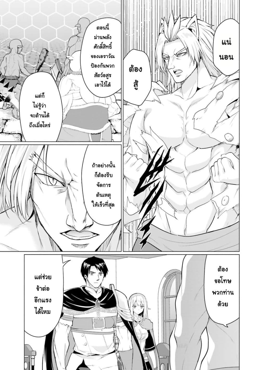 Manga-lc-com อ่านมังงะ อ่านการ์ตูน ออนไลน์ ฟรี Homuresu Tensei Isekai de Jiyu Sugiru Jikyu Jisoku Seikatsu ตอนที่ 1 2 3 4 5 6 7 8 9 10 11 12 13 14 ฟรี ไม่มีโฆษณา Manga-lc - อ่าน มังงะ อ่าน การ์ตูน ออนไลน์ อ่านมังงะ ฟรี